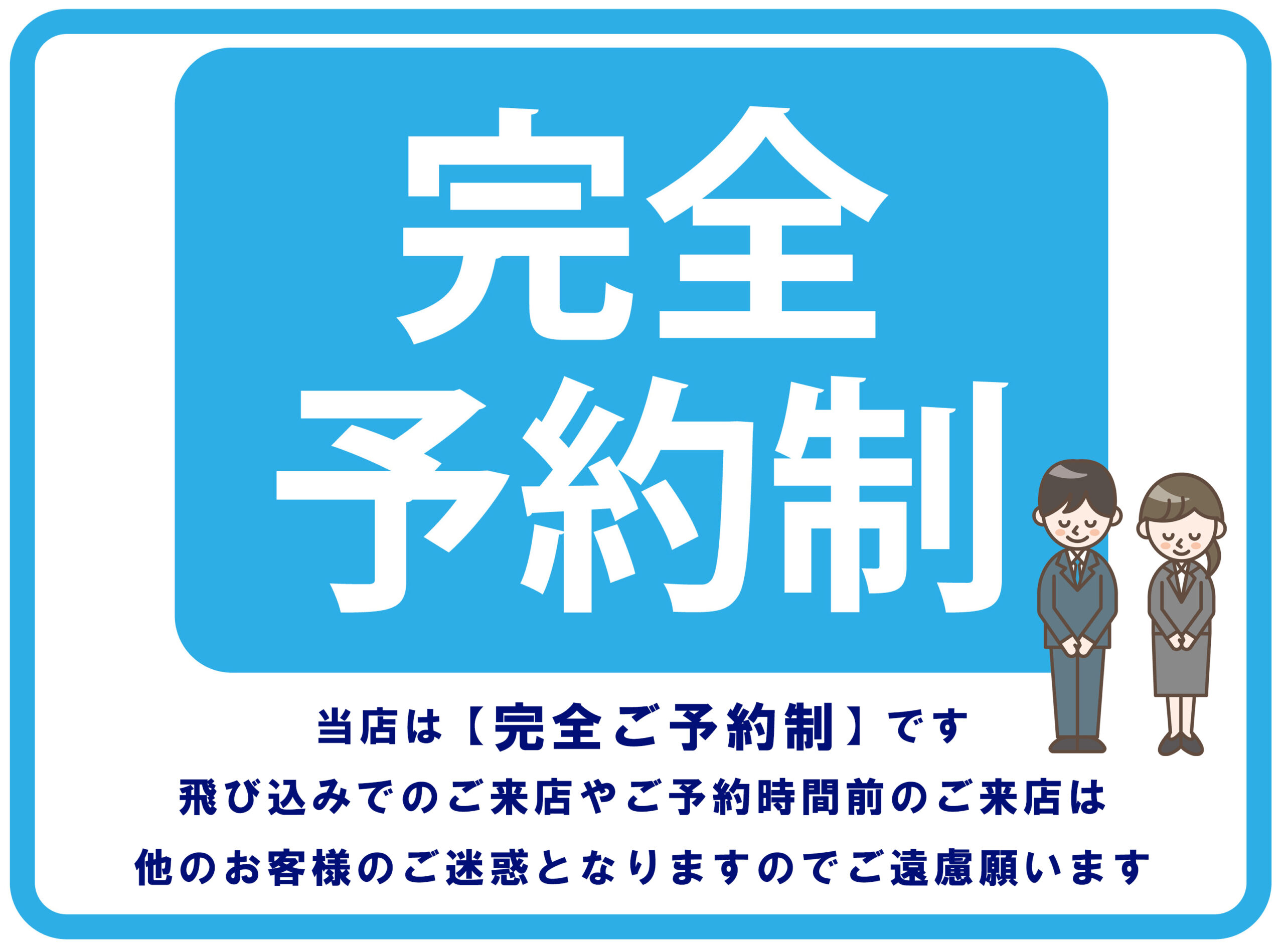 ご予約品になります。 EYEVAN , EYEVAN 7285｜LIMITED POP UP STORE 開催のお知らせ